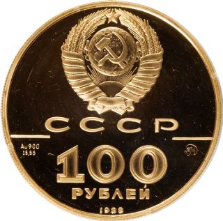100 Rubli - Moneta d'oro di Vladimir